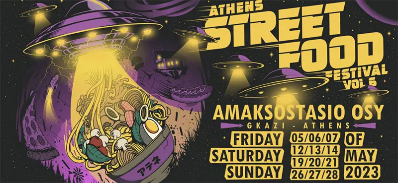 2023 Athens Food Festival