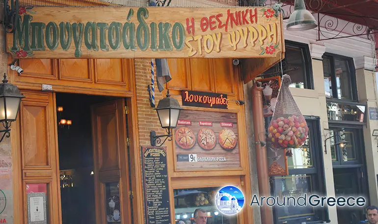 Eating Out in Psiri