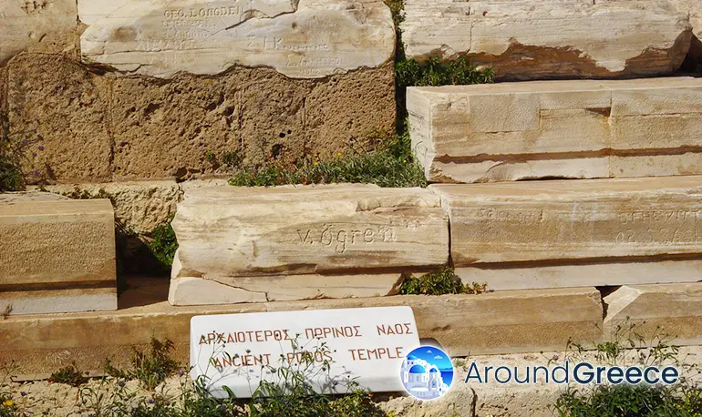 Ruins of ancient Poros Temple